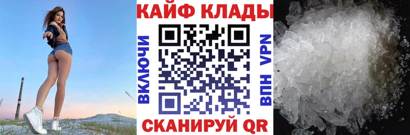 Где купить наркоту Вичуга Канабис Мефедрон APVP ГАШИШ