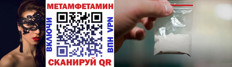 цена   Вичуга  Amphetamine 97% 