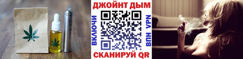 дарнет шоп  это формула  Cannafood марихуана  Вичуга 