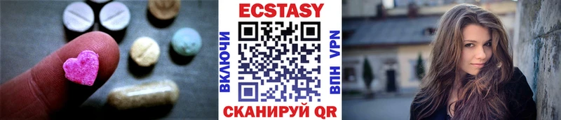 сколько стоит  Вичуга  Экстази mix 