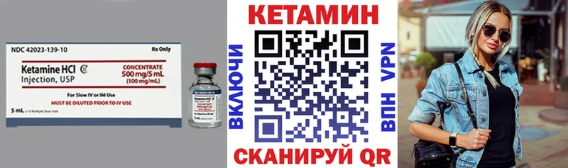blacksprut рабочий сайт  Вичуга  Кетамин VHQ  купить  цена 