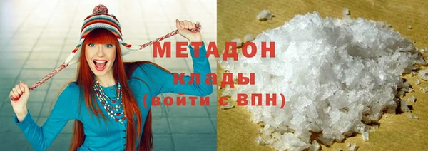 молекула духа Бородино
