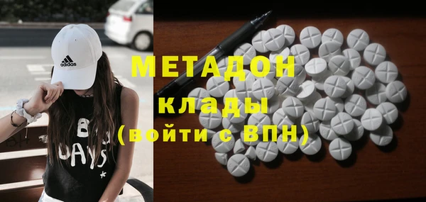 крисы Бронницы