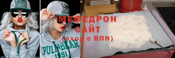 молекула духа Бородино