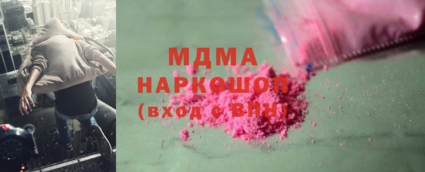 крисы Бронницы