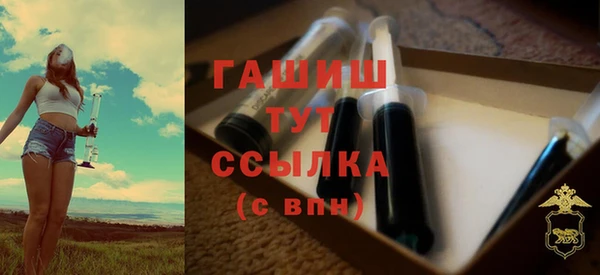 крисы Бронницы