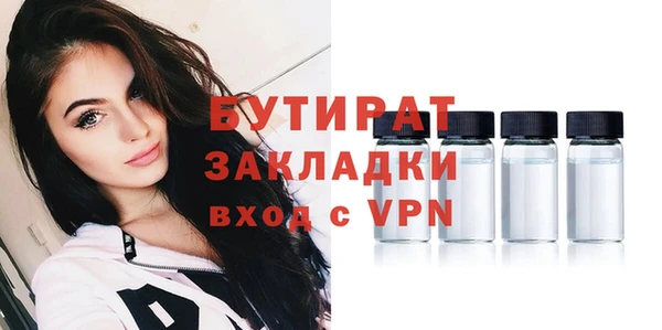 молекула духа Бородино