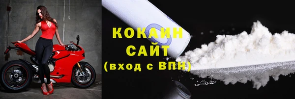 ECSTASY Бугульма