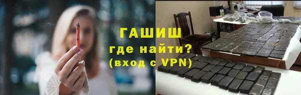 ECSTASY Бугульма