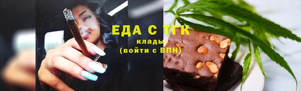 ECSTASY Бугульма