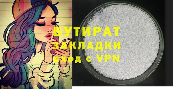 молекула духа Бородино