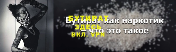 крисы Бронницы
