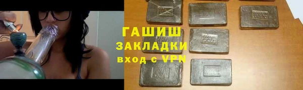 крисы Бронницы