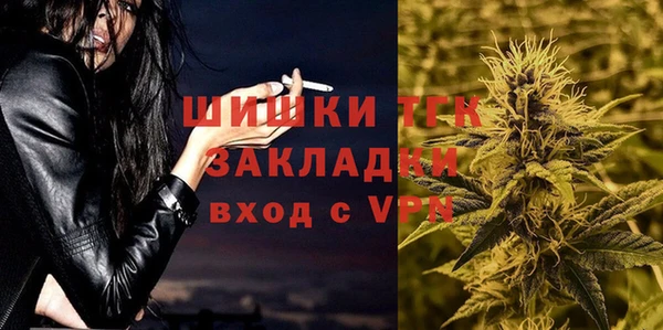 ECSTASY Бугульма