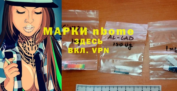 ECSTASY Бугульма