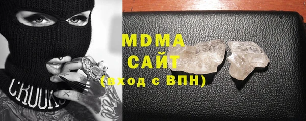 молекула духа Бородино