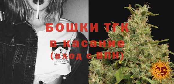 ECSTASY Бугульма