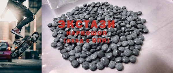 ECSTASY Бугульма