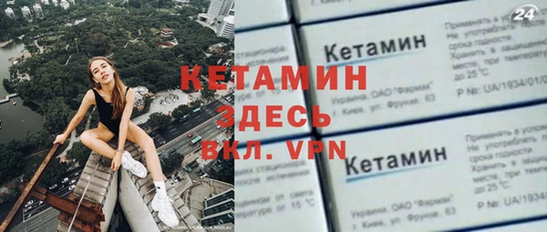 крисы Бронницы