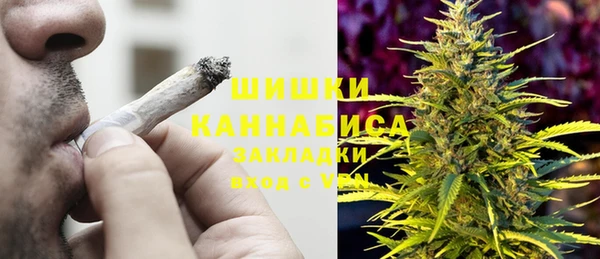 ECSTASY Бугульма
