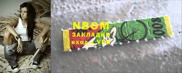 ECSTASY Бугульма
