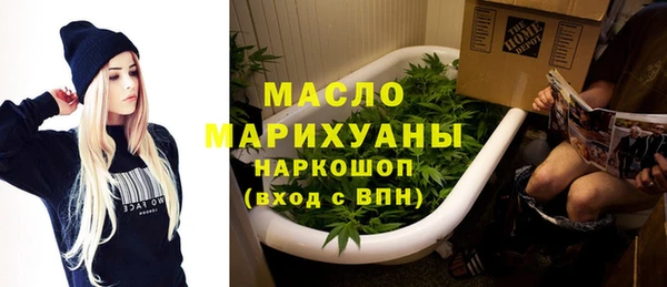 крисы Бронницы
