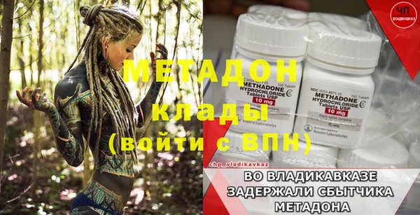 крисы Бронницы