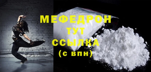 крисы Бронницы