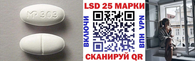 LSD-25 экстази кислота  наркошоп  Вичуга 