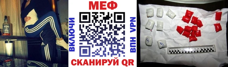 Мефедрон кристаллы Вичуга