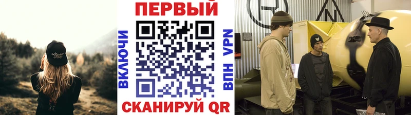 мега   где купить наркоту  Вичуга  Первитин винт 