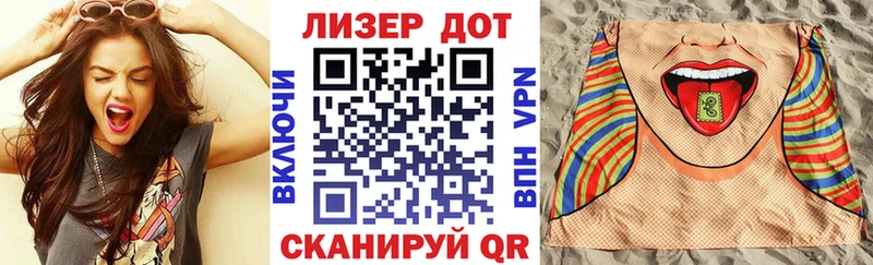 закладка  Вичуга  Марки N-bome 1500мкг 