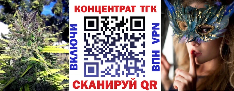 где найти наркотики  Вичуга  даркнет Telegram  Дистиллят ТГК вейп с тгк 